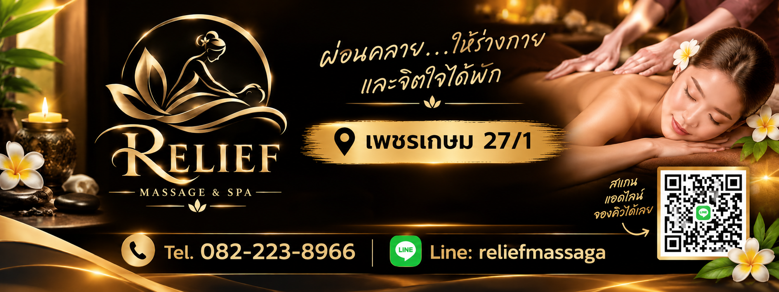 ภาพสไลด์